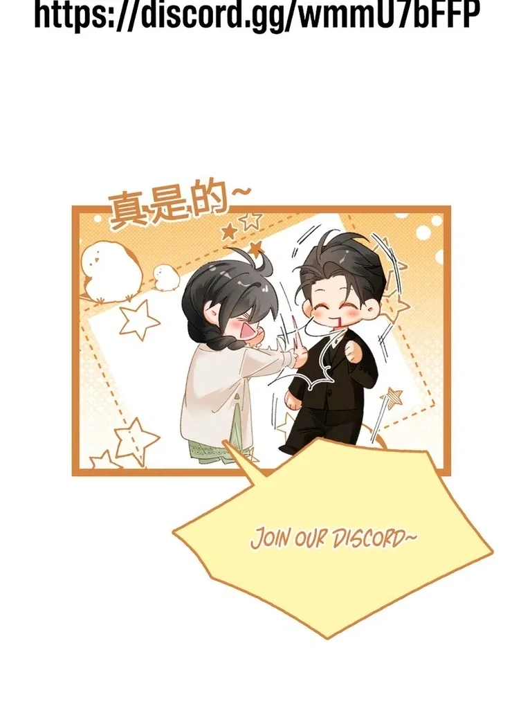 I Can’t Escape From My Contract Husband’s Doting Love Chapter 4 – Page 94