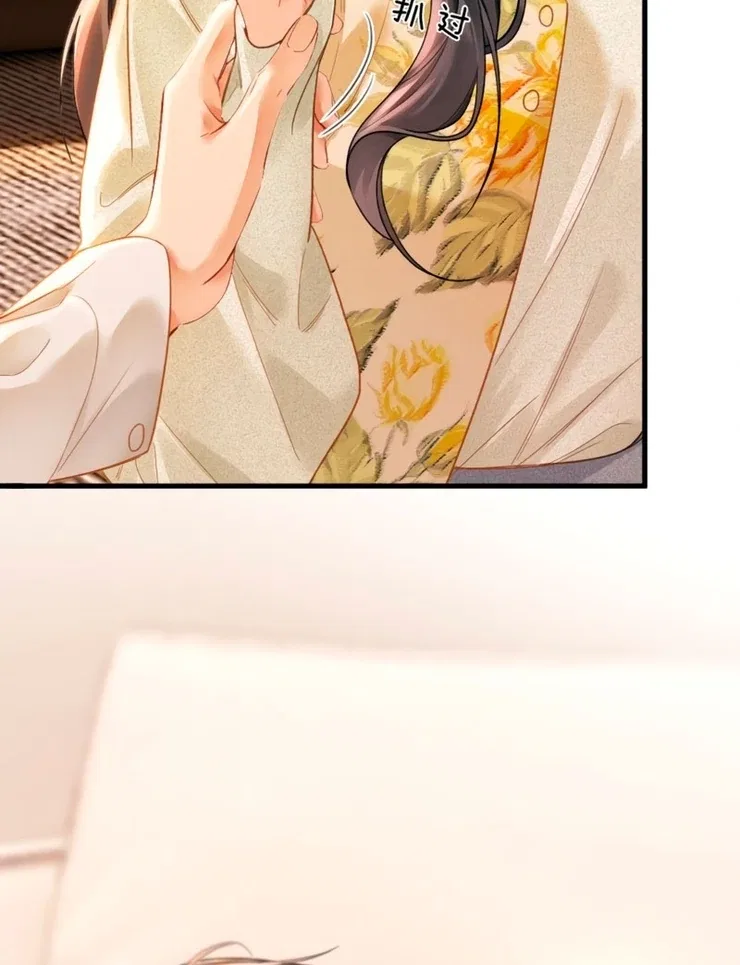 I Can’t Escape From My Contract Husband’s Doting Love Chapter 3 – Page 41