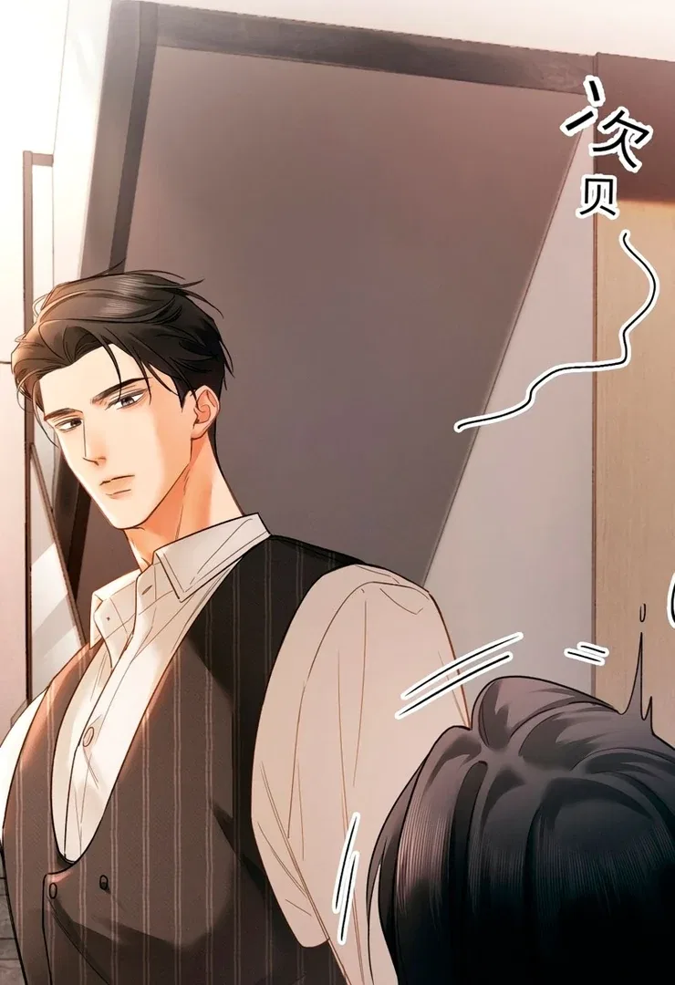 I Can’t Escape From My Contract Husband’s Doting Love Chapter 3 – Page 68