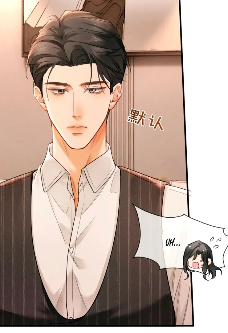 I Can’t Escape From My Contract Husband’s Doting Love Chapter 3 – Page 76