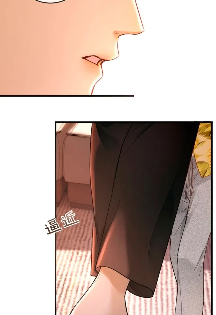 I Can’t Escape From My Contract Husband’s Doting Love Chapter 3 – Page 79