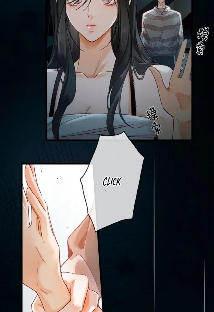 I Can’t Escape From My Contract Husband’s Doting Love Chapter 3 – Page 86