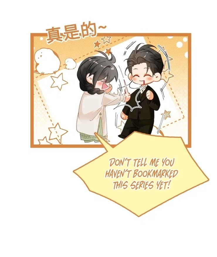 I Can’t Escape From My Contract Husband’s Doting Love Chapter 3 – Page 90
