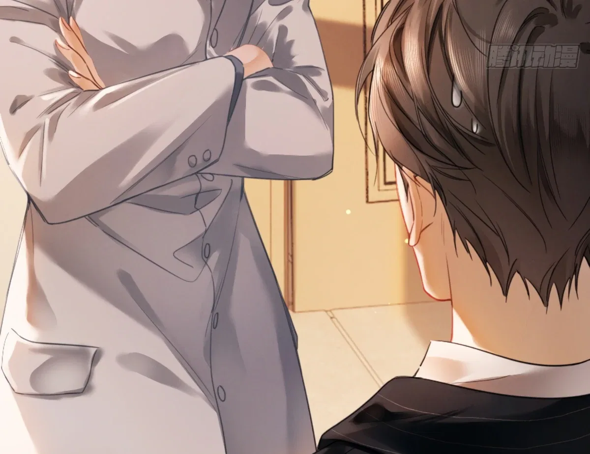 I Can’t Escape From My Contract Husband’s Doting Love Chapter 2 – Page 17
