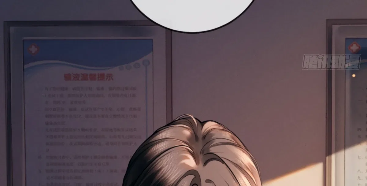 I Can’t Escape From My Contract Husband’s Doting Love Chapter 2 – Page 36
