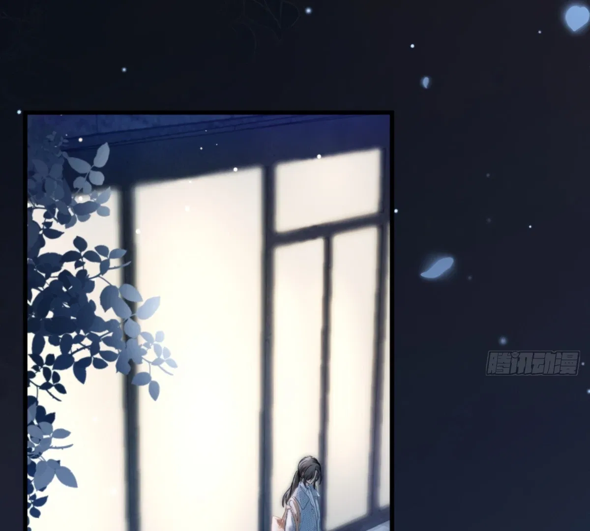 I Can’t Escape From My Contract Husband’s Doting Love Chapter 2 – Page 78