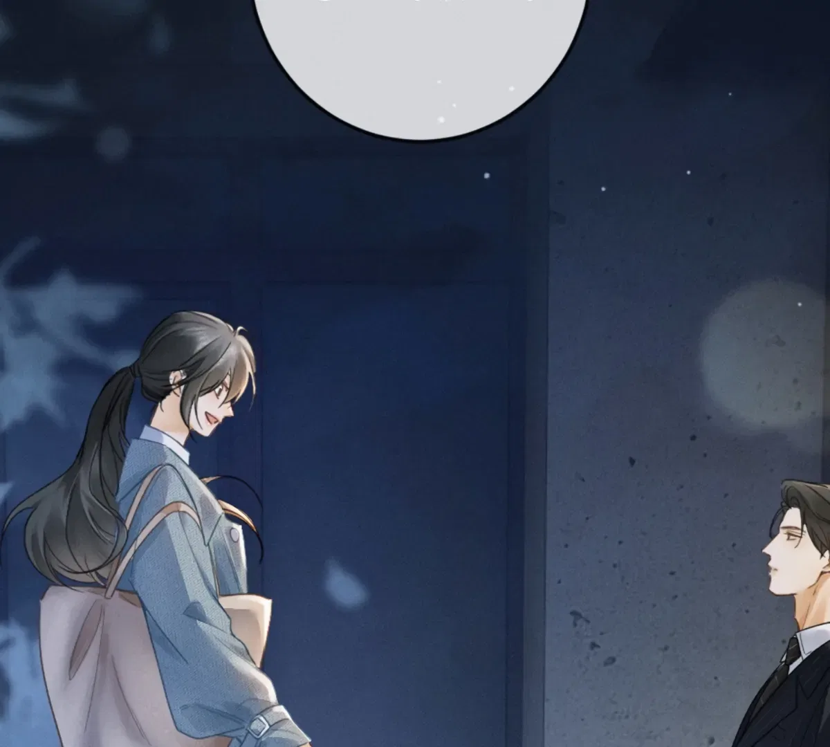 I Can’t Escape From My Contract Husband’s Doting Love Chapter 2 – Page 126