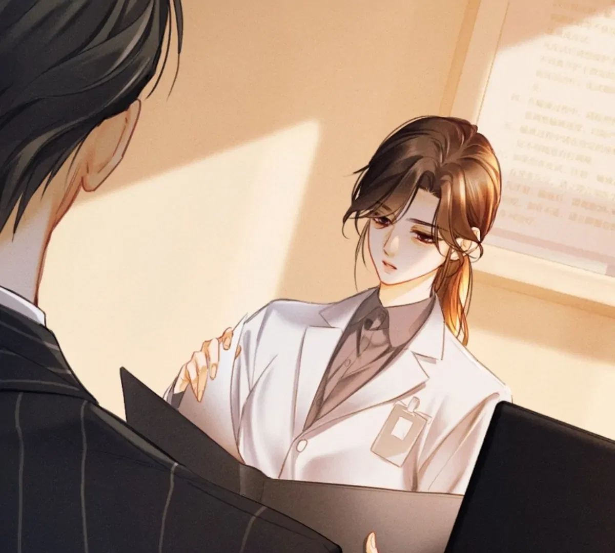 I Can’t Escape From My Contract Husband’s Doting Love Chapter 1 – Page 15
