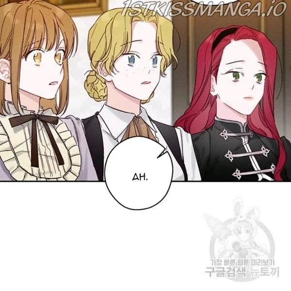 Let’s Hide My Younger Brother First Chapter 25 – Page 2