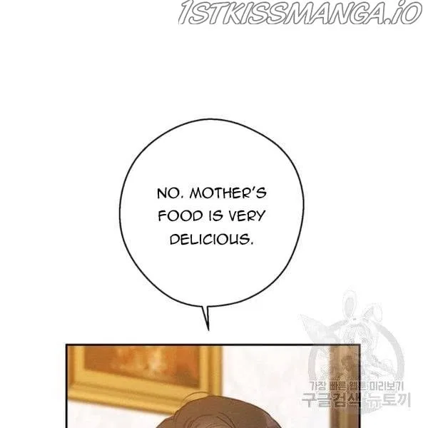 Let’s Hide My Younger Brother First Chapter 25 – Page 3