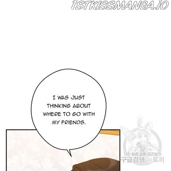 Let’s Hide My Younger Brother First Chapter 25 – Page 5