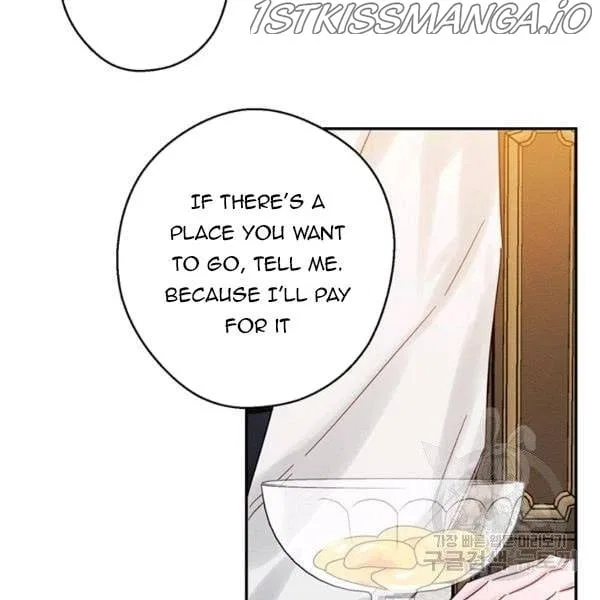 Let’s Hide My Younger Brother First Chapter 25 – Page 7
