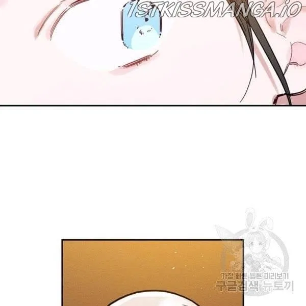 Let’s Hide My Younger Brother First Chapter 25 – Page 9