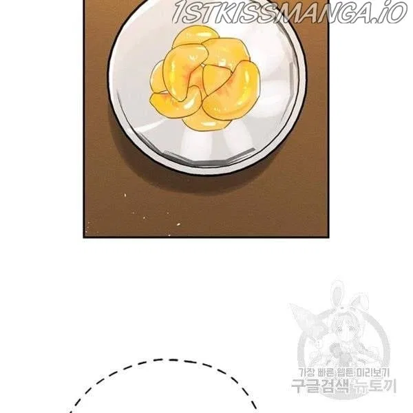 Let’s Hide My Younger Brother First Chapter 25 – Page 10