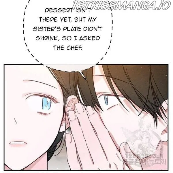 Let’s Hide My Younger Brother First Chapter 25 – Page 11