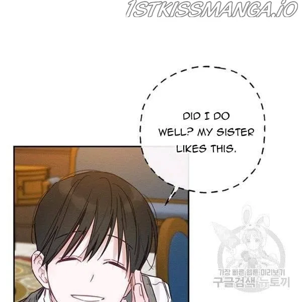 Let’s Hide My Younger Brother First Chapter 25 – Page 12