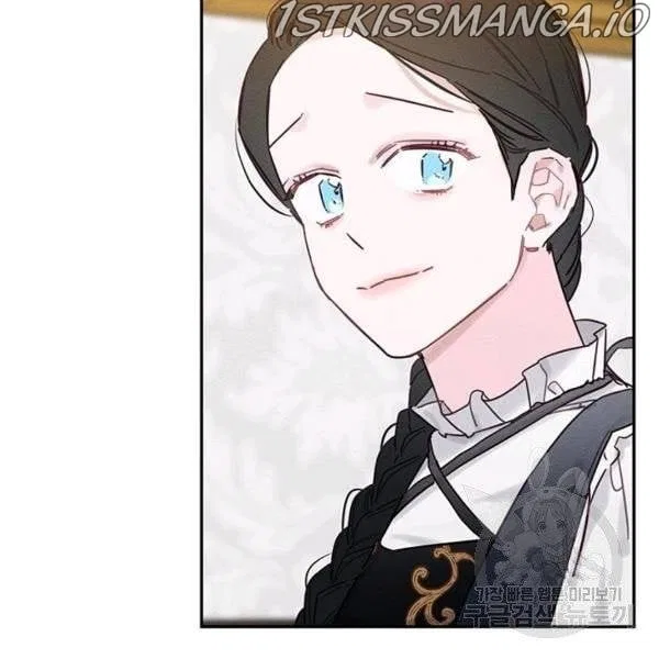 Let’s Hide My Younger Brother First Chapter 25 – Page 14