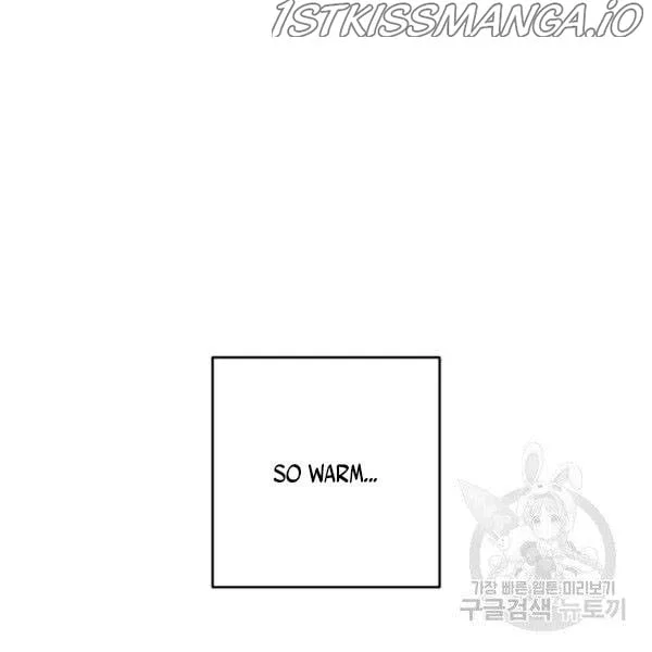 Let’s Hide My Younger Brother First Chapter 25 – Page 15