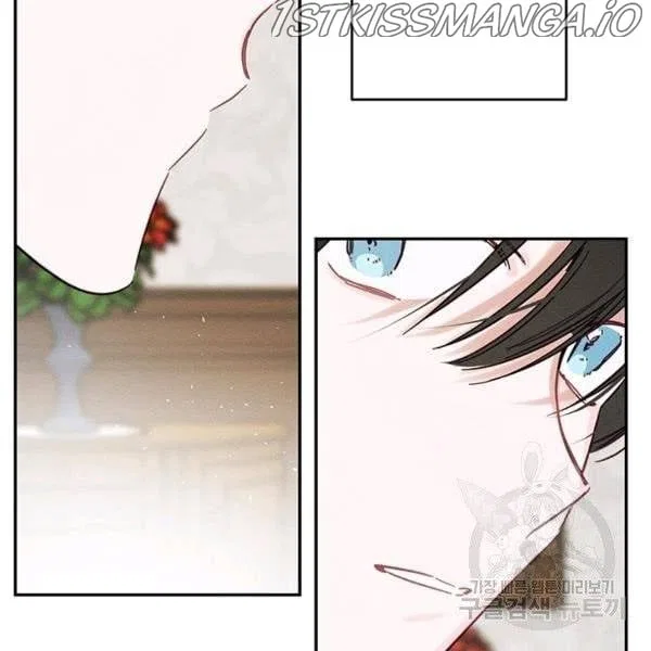 Let’s Hide My Younger Brother First Chapter 25 – Page 22