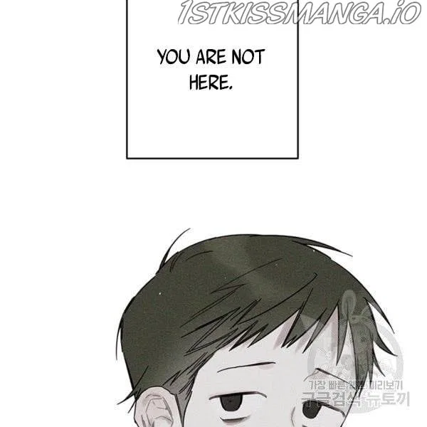 Let’s Hide My Younger Brother First Chapter 25 – Page 24