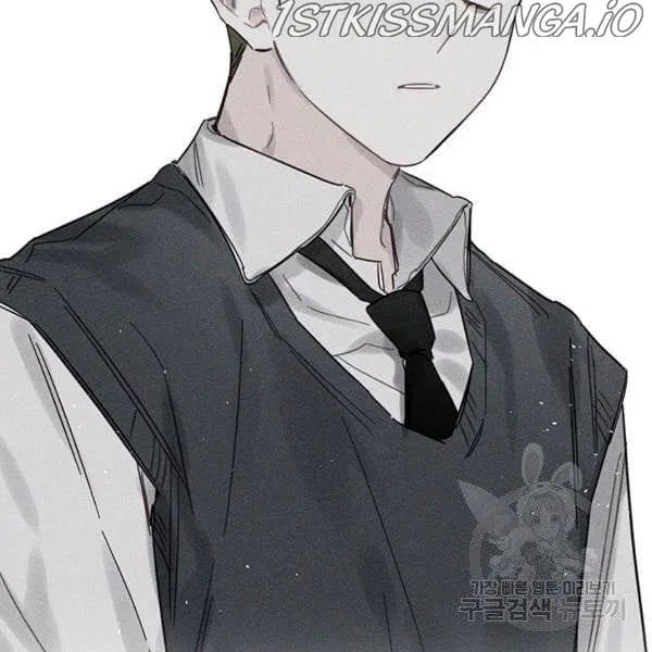 Let’s Hide My Younger Brother First Chapter 25 – Page 25