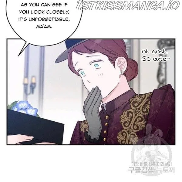 Let’s Hide My Younger Brother First Chapter 25 – Page 33