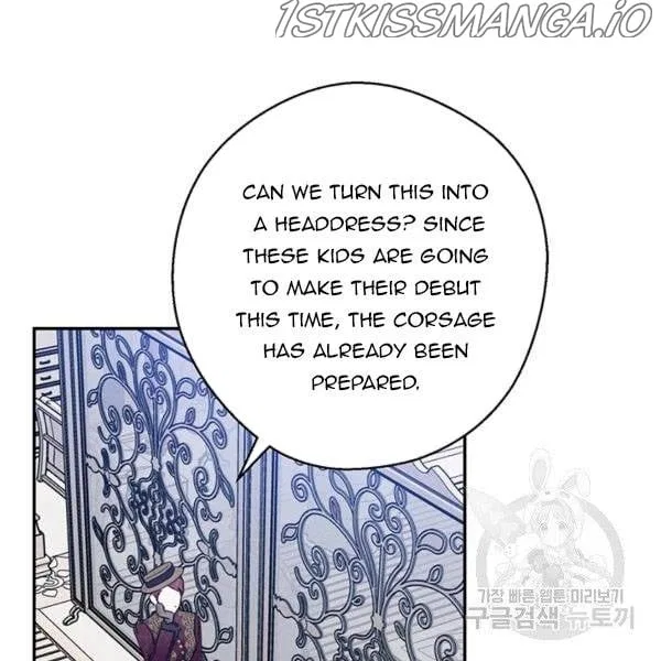 Let’s Hide My Younger Brother First Chapter 25 – Page 34