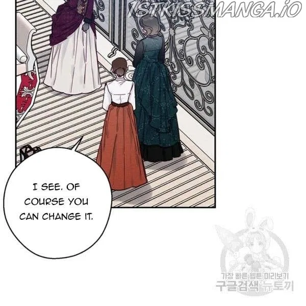 Let’s Hide My Younger Brother First Chapter 25 – Page 35