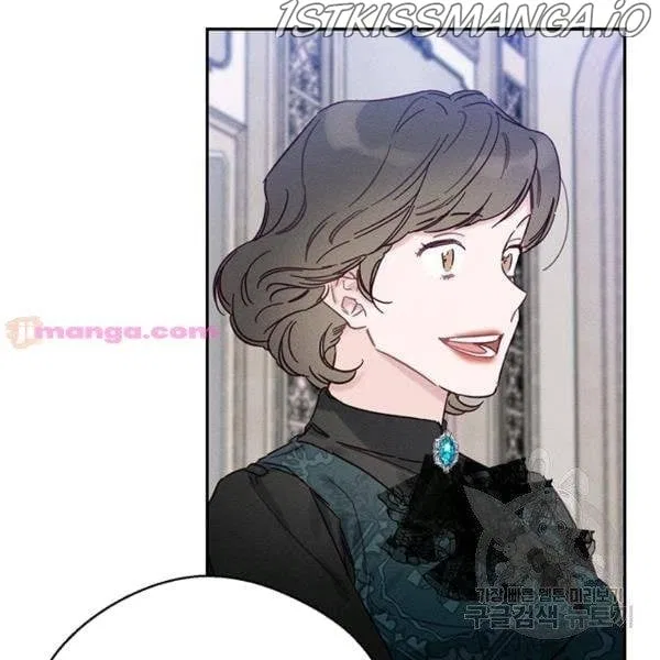 Let’s Hide My Younger Brother First Chapter 25 – Page 36