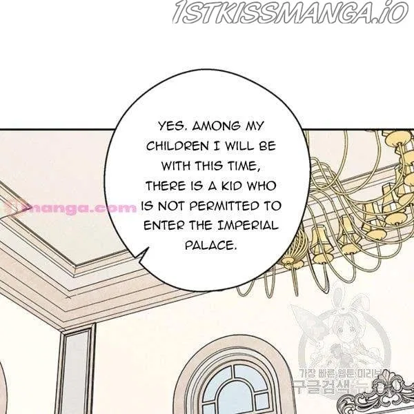 Let’s Hide My Younger Brother First Chapter 25 – Page 38