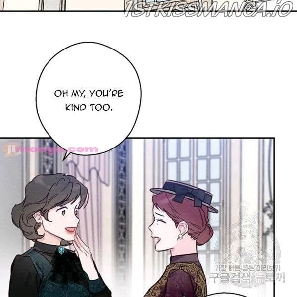 Let’s Hide My Younger Brother First Chapter 25 – Page 39