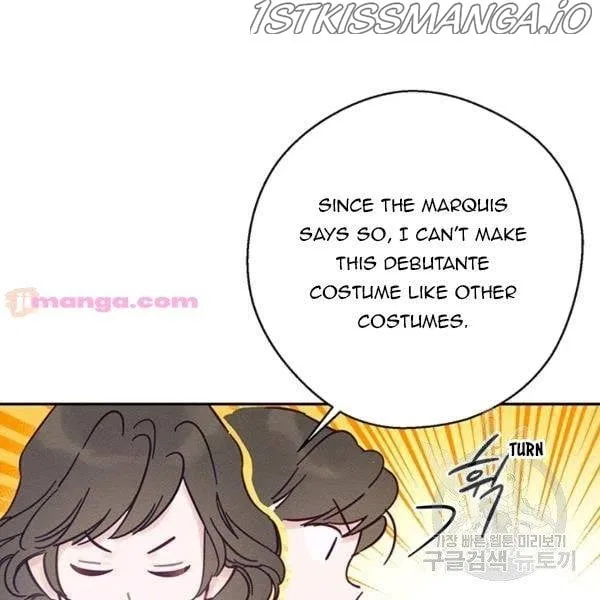 Let’s Hide My Younger Brother First Chapter 25 – Page 42