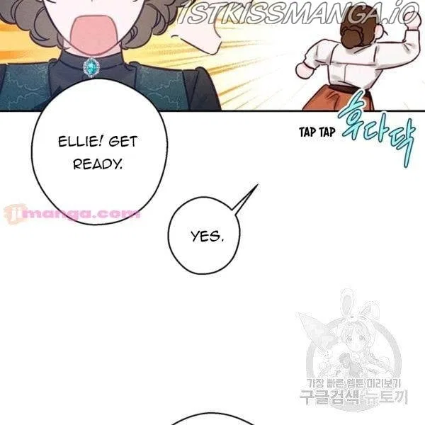 Let’s Hide My Younger Brother First Chapter 25 – Page 43