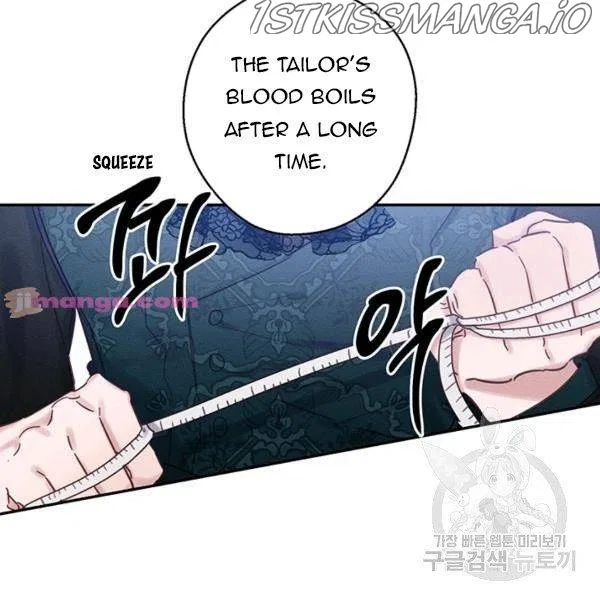Let’s Hide My Younger Brother First Chapter 25 – Page 44