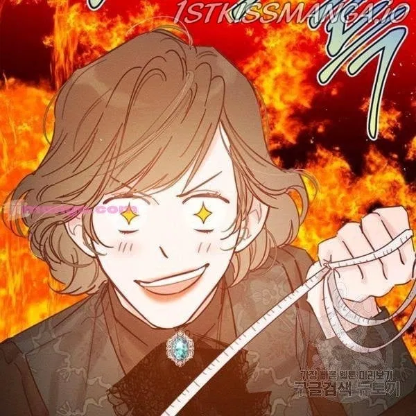 Let’s Hide My Younger Brother First Chapter 25 – Page 46