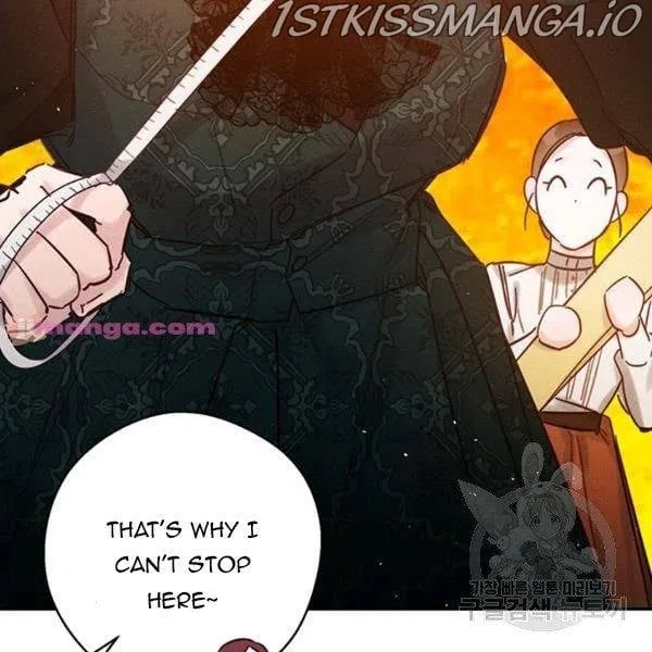 Let’s Hide My Younger Brother First Chapter 25 – Page 47