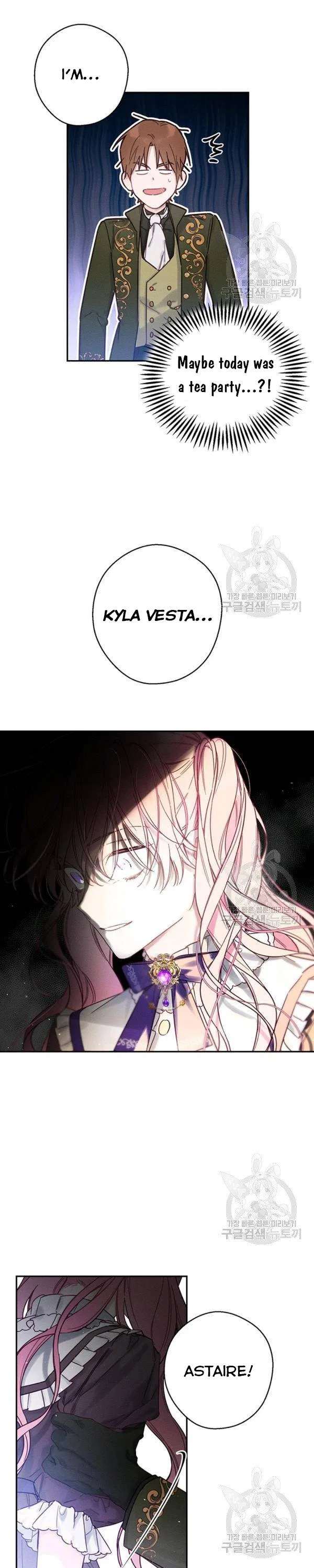Let’s Hide My Younger Brother First Chapter 23 – Page 3