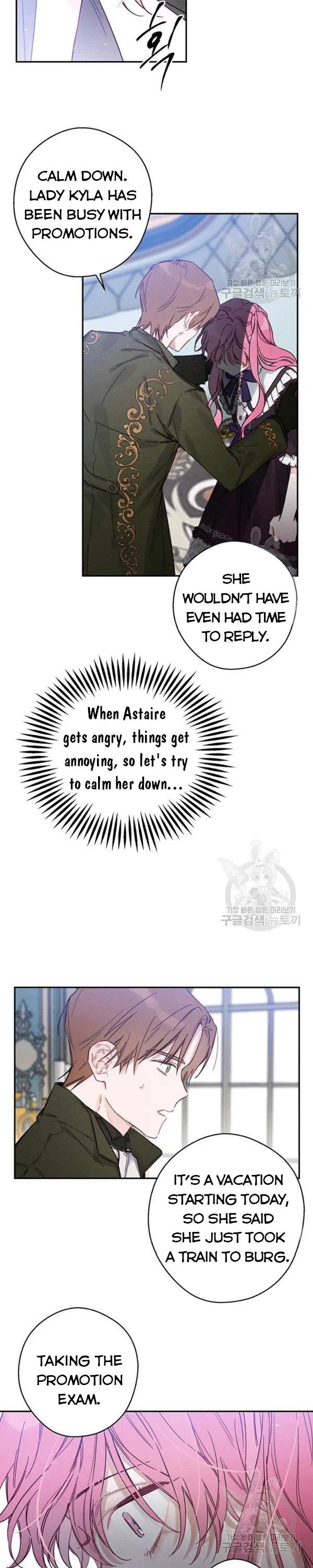 Let’s Hide My Younger Brother First Chapter 23 – Page 4