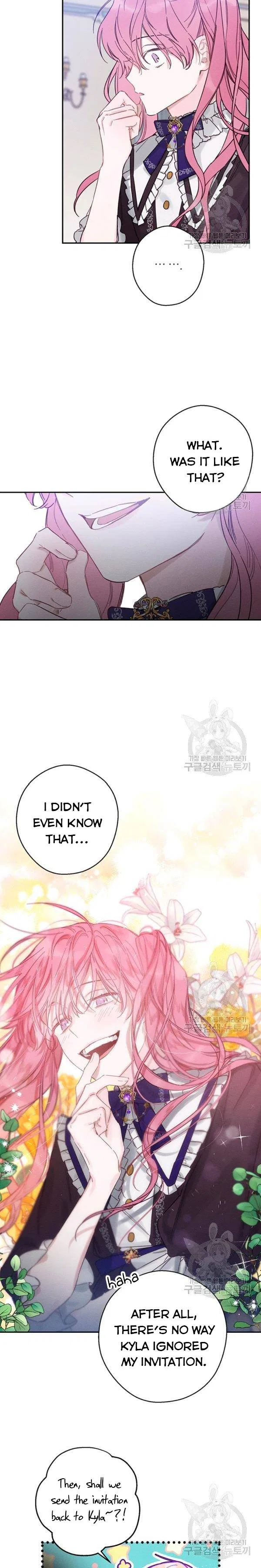 Let’s Hide My Younger Brother First Chapter 23 – Page 6