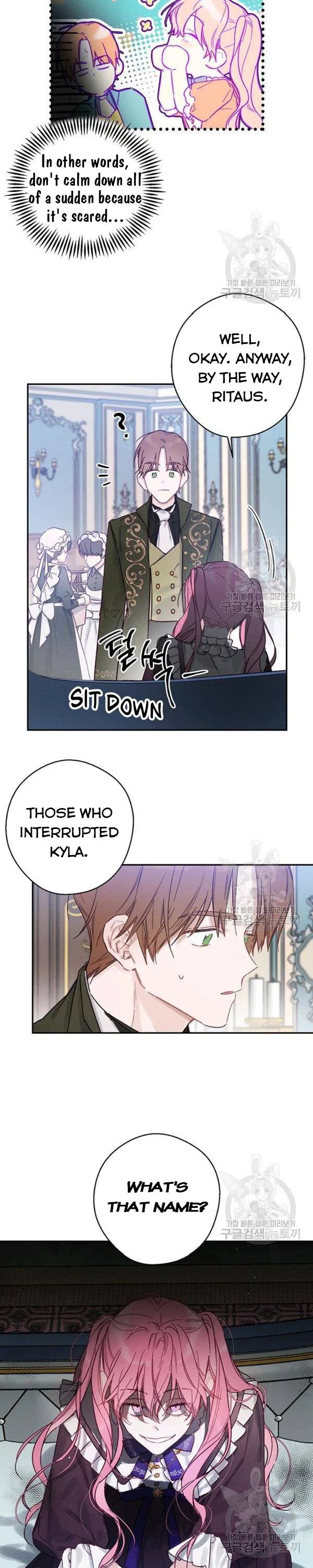 Let’s Hide My Younger Brother First Chapter 23 – Page 7