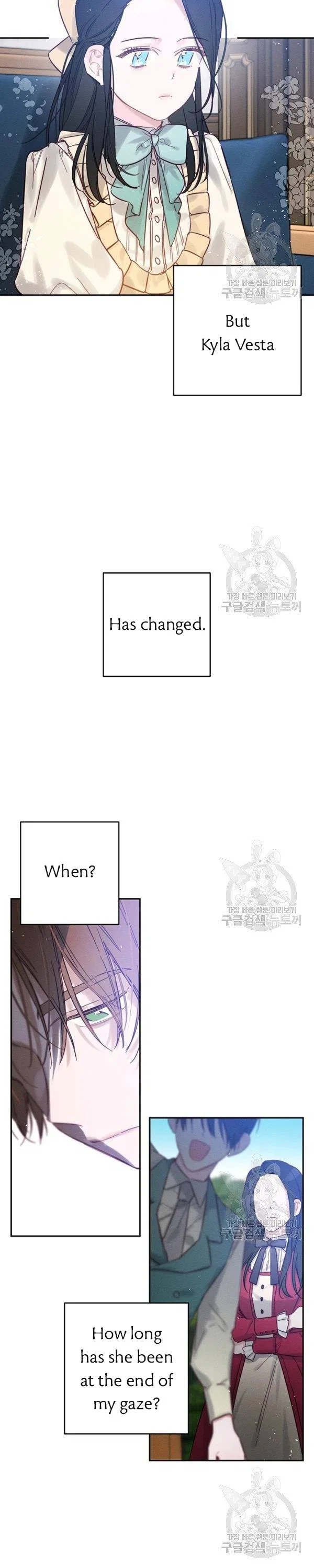 Let’s Hide My Younger Brother First Chapter 23 – Page 14