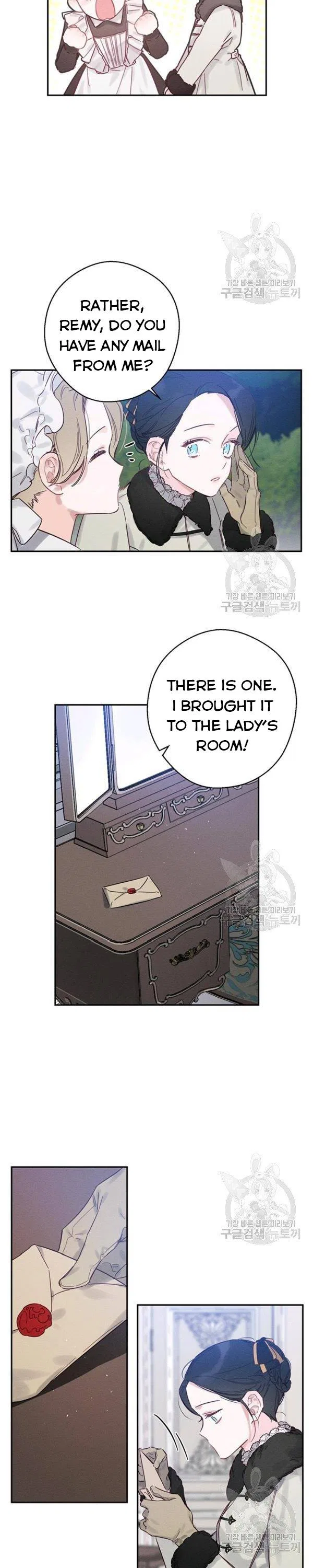 Let’s Hide My Younger Brother First Chapter 23 – Page 20