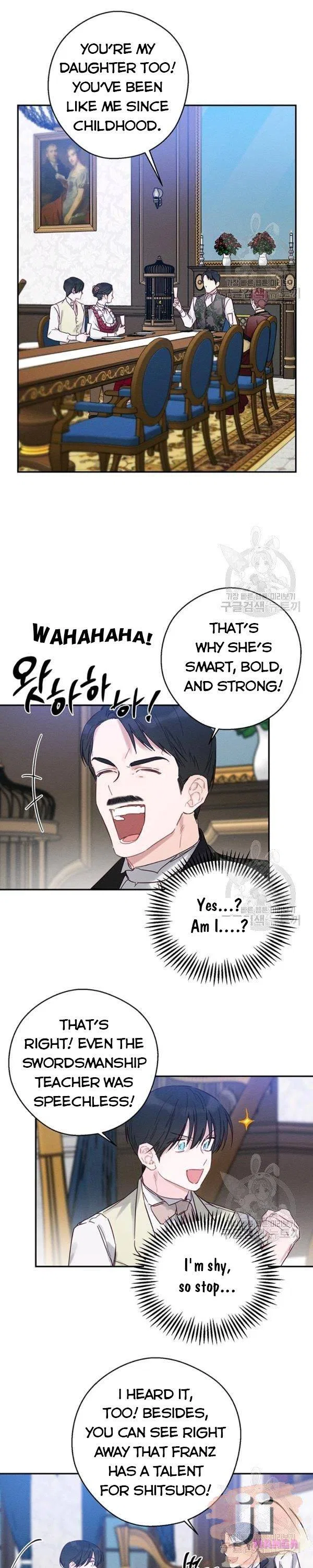 Let’s Hide My Younger Brother First Chapter 23 – Page 22
