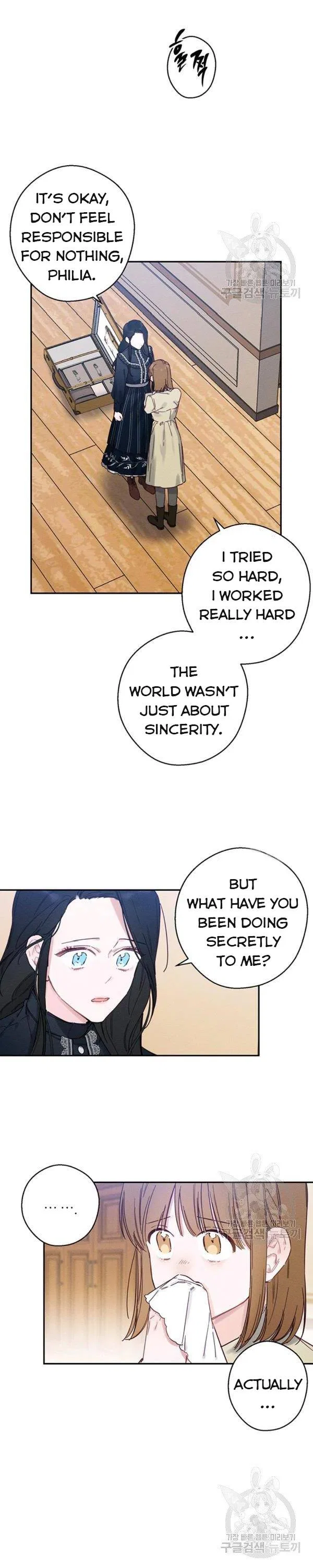 Let’s Hide My Younger Brother First Chapter 22 – Page 3