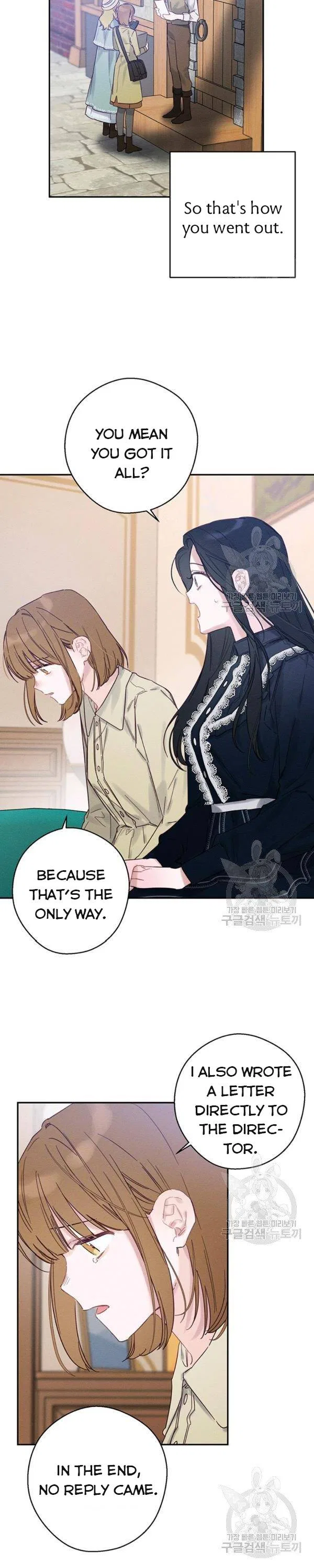 Let’s Hide My Younger Brother First Chapter 22 – Page 7
