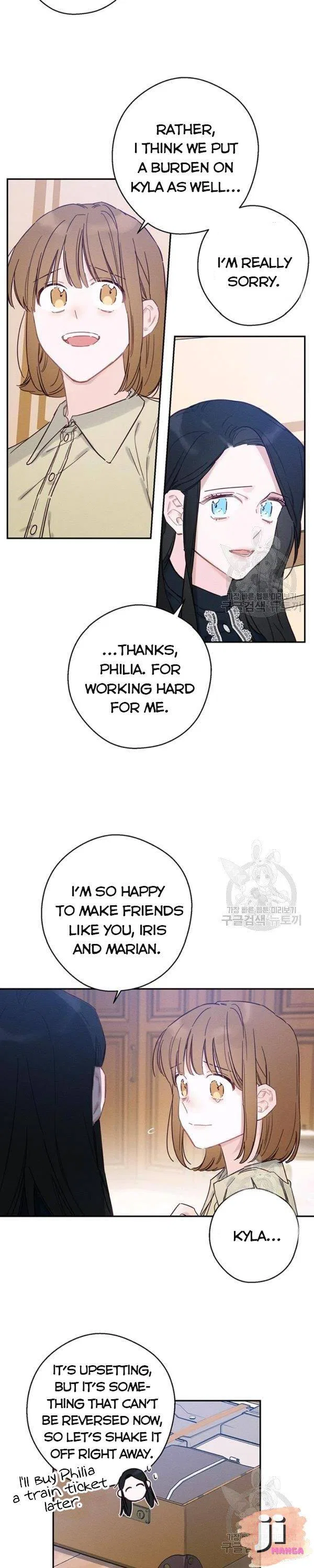 Let’s Hide My Younger Brother First Chapter 22 – Page 11