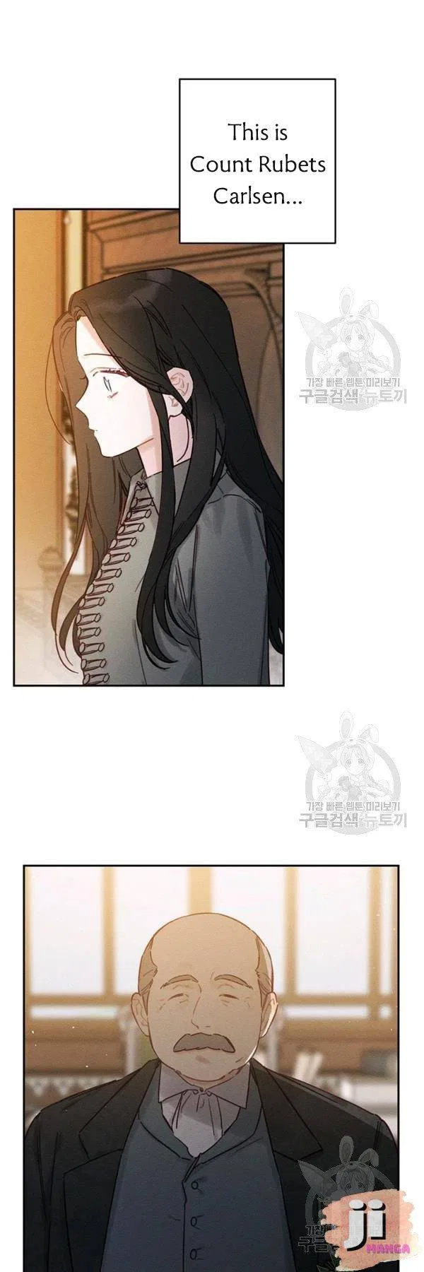 Let’s Hide My Younger Brother First Chapter 22 – Page 16