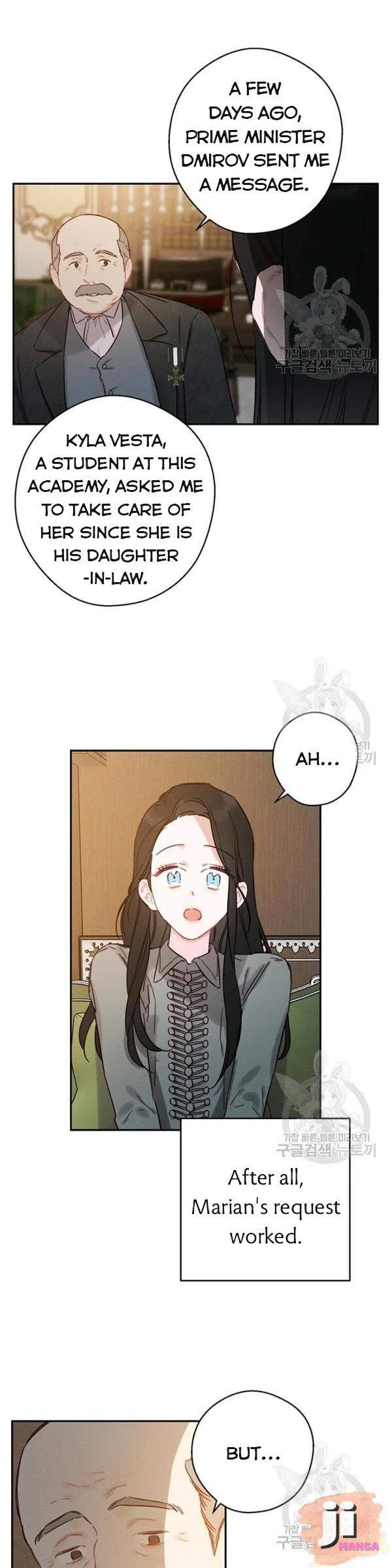 Let’s Hide My Younger Brother First Chapter 22 – Page 18