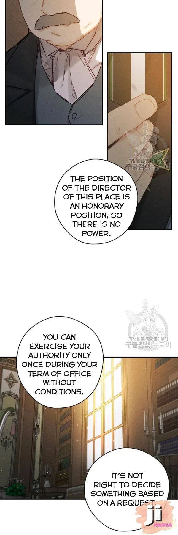 Let’s Hide My Younger Brother First Chapter 22 – Page 19