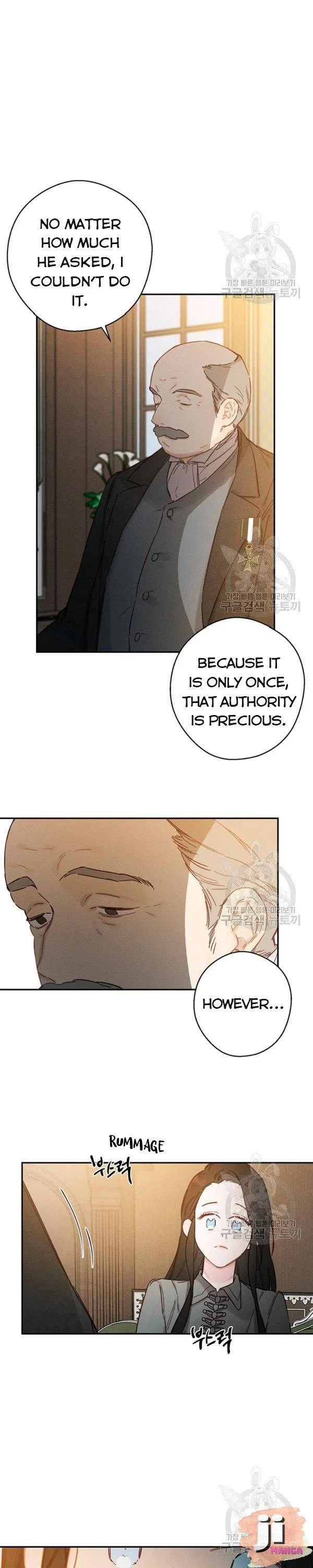 Let’s Hide My Younger Brother First Chapter 22 – Page 20